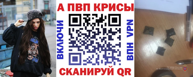 Где можно купить наркотики Хадыженск Марихуана  COCAIN  ГАШ  Альфа ПВП  МЕФ 
