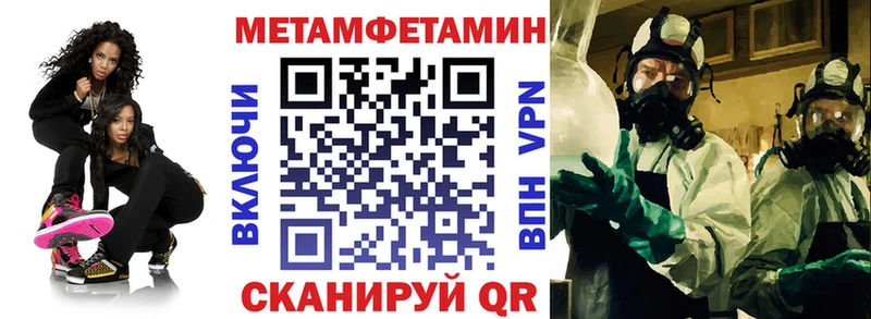 цены Хадыженск Амфетамин 98%