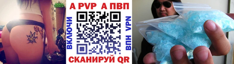 Alpha-PVP VHQ  kraken tor  Хадыженск 