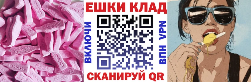 Ecstasy ешки  где продают   Хадыженск 