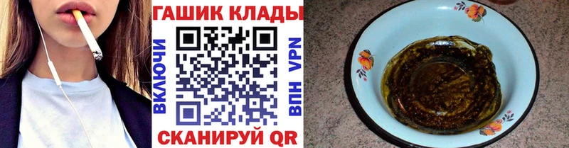 ОМГ ОМГ рабочий сайт  Хадыженск  ГАШИШ hashish 