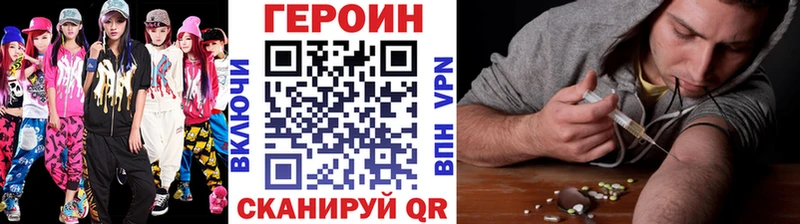 Героин Афган  Хадыженск 