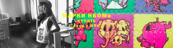 MDMA Алексеевка
