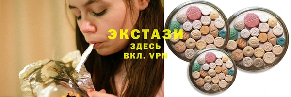 эйфоретик Абдулино