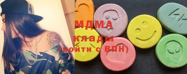 эйфоретик Абдулино