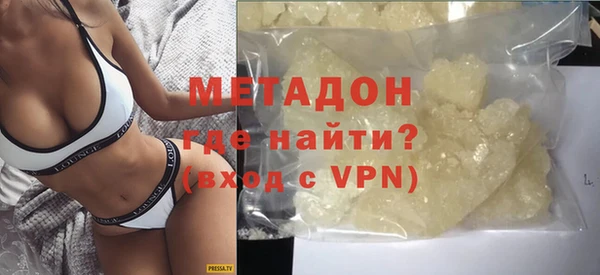 синтетический гашиш Абаза