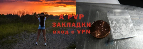 эйфоретик Абдулино