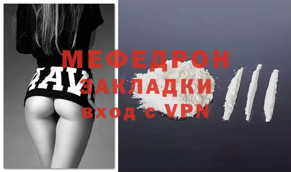 эйфоретик Абдулино