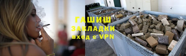 синтетический гашиш Абаза