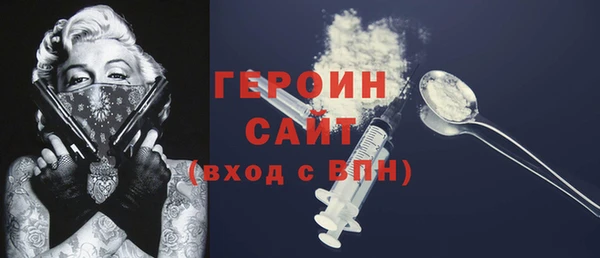 эйфоретик Абдулино