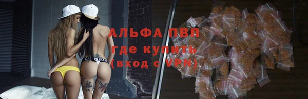 героин Алексин