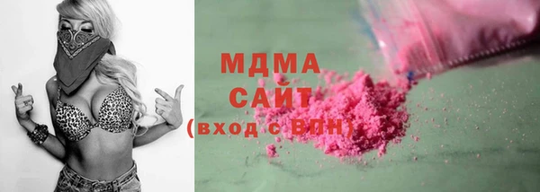 синтетический гашиш Абаза