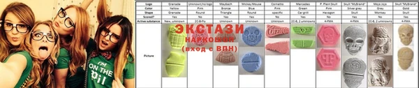 синтетический гашиш Абаза