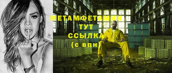 синтетический гашиш Абаза