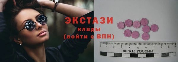 эйфоретик Абдулино