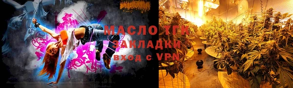 синтетический гашиш Абаза