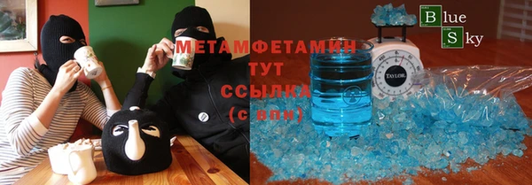 синтетический гашиш Абаза
