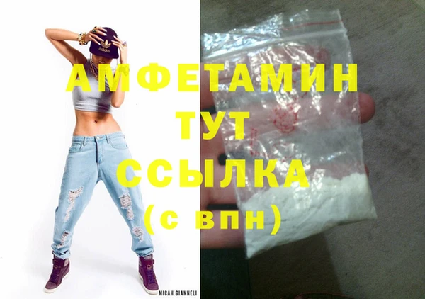 MDMA Алексеевка