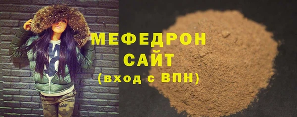 эйфоретик Абдулино