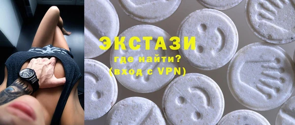 MDMA Алексеевка