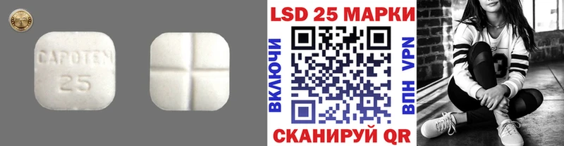Лсд 25 экстази кислота  где можно купить наркотик  Хадыженск 