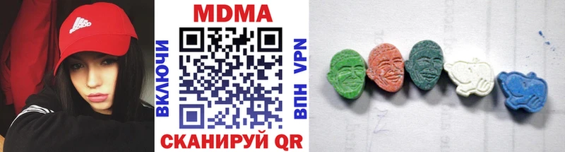цена наркотик  Хадыженск  МДМА VHQ 