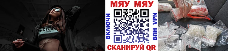 где найти   Хадыженск  МЕФ mephedrone 