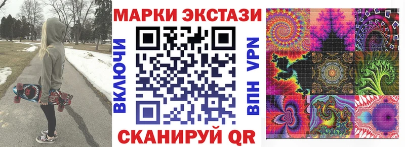 как найти закладки  Хадыженск  Марки N-bome 1,8мг 