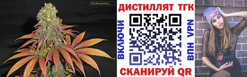 ТГК вейп  купить   Хадыженск 